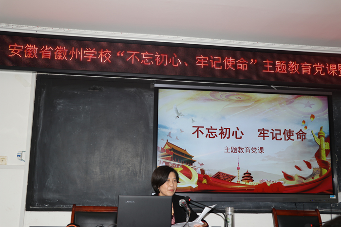 形势政策教育 高瑞霓.jpg