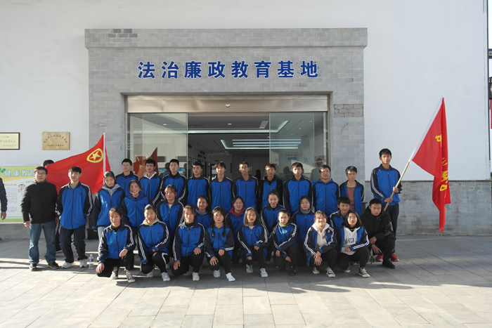 法制教育基地.jpg