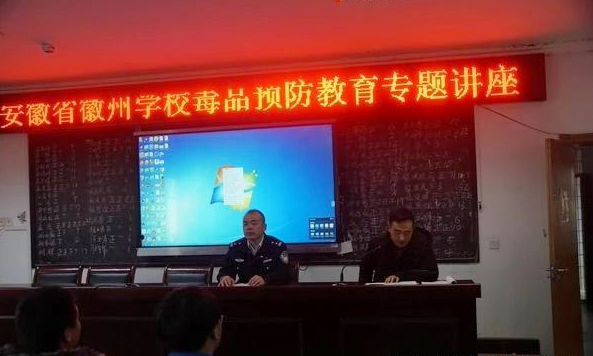 禁毒.jpg