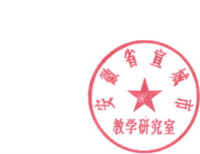 DBSTEP_MARK
FILENAME=1557884135953.doc
MARKNAME=教研室
USERNAME=冯厚生
DATETIME=2019-05-15 09:47:44
MARKGUID={88F94371-4F9F-4A75-907F-1872F416D767}