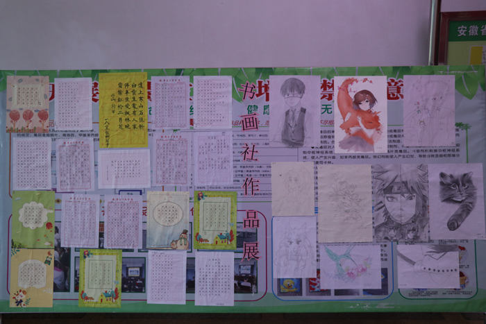 书法绘画展.jpg