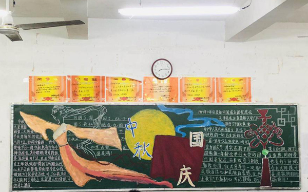 黑板报.jpg 黑板报.jpg