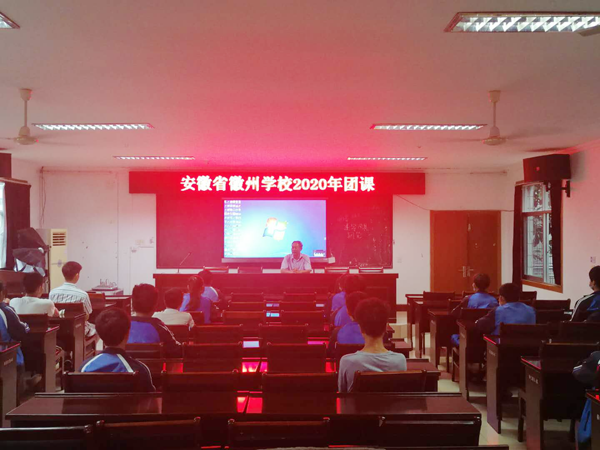 胡小龙上团课.png 胡小龙上团课.png