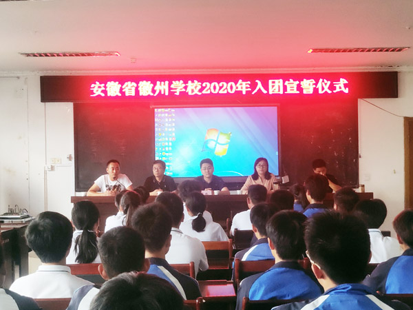 入团宣誓.jpg 入团宣誓.jpg