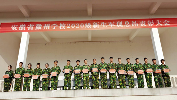 军训4.jpg 军训4.jpg