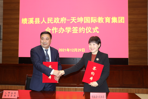 签约.jpg 签约.jpg