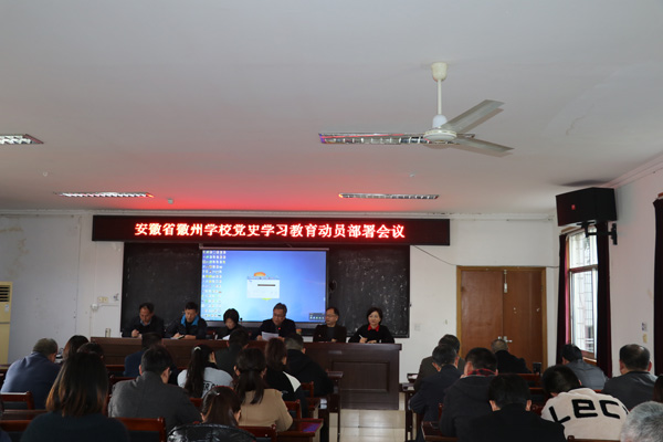 党史学习教育.jpg 党史学习教育.jpg