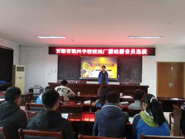 广播.jpg 广播.jpg