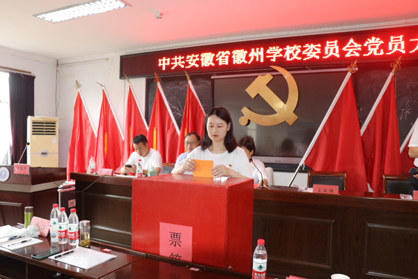 投票2.jpg 投票2.jpg