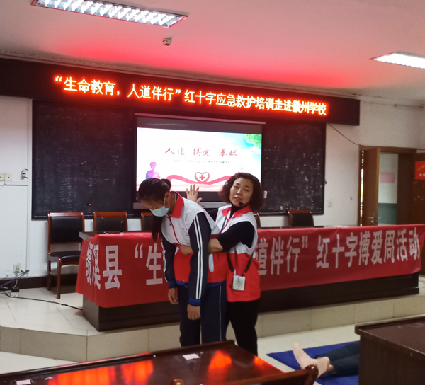 急救培训2.jpg 急救培训2.jpg