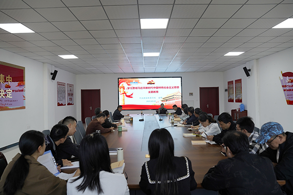 学习贯彻习近平新时代中国特色社会主义思想专题讲座.jpg