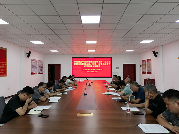 党员部署会1.jpg