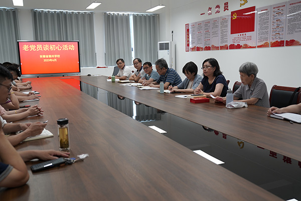 5.老党员谈初心.jpg
