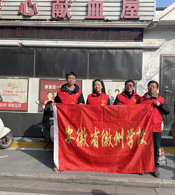 无偿献血.jpg 无偿献血.jpg