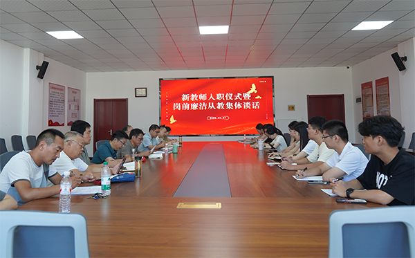 微信图片_20250827160230.png