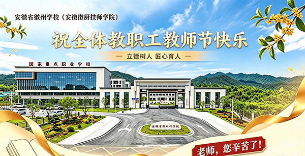 去掉贺字 (1).png
